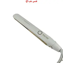 اتوموی فیلیپس مدل PHILIPS PH700 - فروشگاه اینترنتی قاسمی شاپ