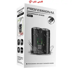 ریش تراش professional waterproof shaver w301 - فروشگاه اینترنتی قاسمی شاپ