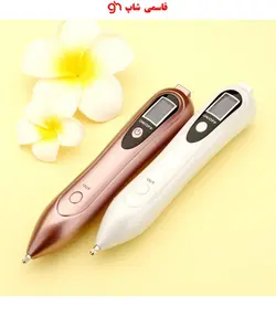 دستگاه لیزر 9 زمانه بیوتی پن دیجیتالی حذف خال و تتو بیوتی پن REMOVAL SWEEP SPOT PEN - فروشگاه اینترنتی قاسمی شاپ