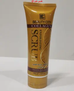 اسکراب لایه بردارفوری و کلاژن ساز بیوتی سیتی - فروشگاه اینترنتی قاسمی شاپ