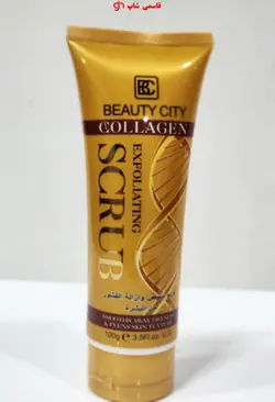 اسکراب لایه بردارفوری و کلاژن ساز بیوتی سیتی - فروشگاه اینترنتی قاسمی شاپ