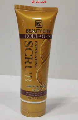 اسکراب لایه بردارفوری و کلاژن ساز بیوتی سیتی - فروشگاه اینترنتی قاسمی شاپ