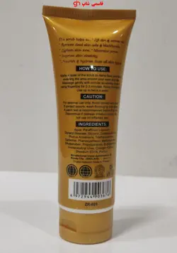 اسکراب لایه بردارفوری و کلاژن ساز بیوتی سیتی - فروشگاه اینترنتی قاسمی شاپ