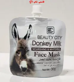ماسک شیر الاغ بیوتی سیتی - فروشگاه اینترنتی قاسمی شاپ