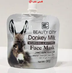 ماسک شیر الاغ بیوتی سیتی - فروشگاه اینترنتی قاسمی شاپ