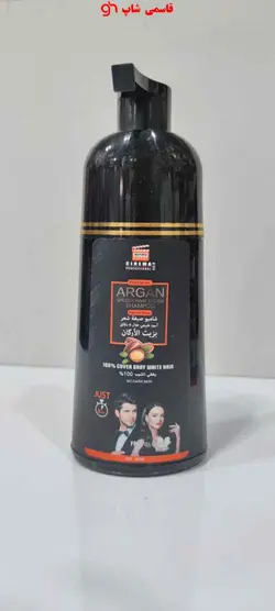 شامپو رنگ موی سریع نیترو کانادا با روغن آرگان سیاه طبیعی 420 میلی لیتر - فروشگاه اینترنتی قاسمی شاپ