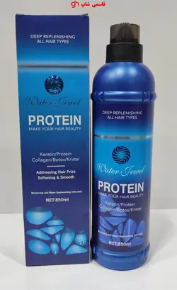 پروتئین مو Water Jewel حاوی کلاژن و بوتاکس حجم 850 میل - فروشگاه اینترنتی قاسمی شاپ
