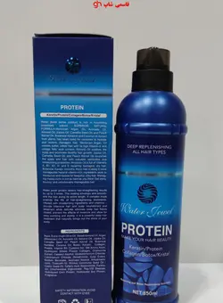پروتئین مو Water Jewel حاوی کلاژن و بوتاکس حجم 850 میل - فروشگاه اینترنتی قاسمی شاپ