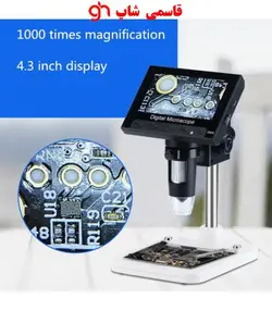 دستگاه انالیزور اسکنر تبلت دار پوست مو Digital Microscope DM4 - فروشگاه اینترنتی قاسمی شاپ