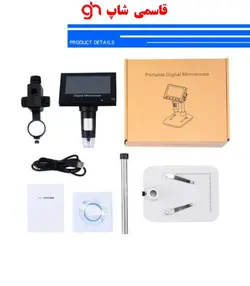 دستگاه انالیزور اسکنر تبلت دار پوست مو Digital Microscope DM4 - فروشگاه اینترنتی قاسمی شاپ
