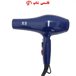 سشوار X8 موتور سنگین سالنی با قدرت 2400 وات X8 PROFESSIONAL HAIR 2400W - فروشگاه اینترنتی قاسمی شاپ