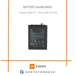 Battery-BM5C | باتری bm5c