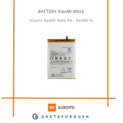 Battery-BN56 | باتری BN56