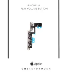 فلت ولوم اپل Flat Volume Apple iPhone 11 |