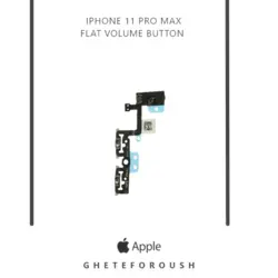 فلت ولوم اپل Flat Volume Apple iPhone 11 Pro Max |