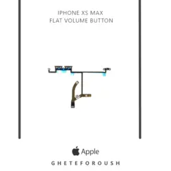 فلت ولوم اپل Flat Volume Apple iPhone XS Max |
