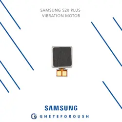 ویبره سامسونگ S20 پلاس |