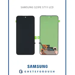 ال سی دی سامسونگ LCD Samsung S23 FE S711 |