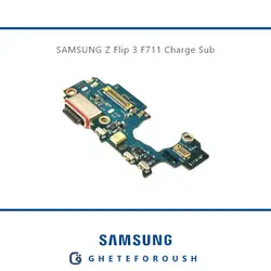 برد شارژ سامسونگ Samsung Z Flip 3 F711 |