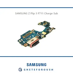برد شارژ سامسونگ Samsung Z Flip 3 F711 |