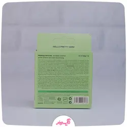 صابون آرایش پاکن آلوئه ورا بیول مناسب انواع پوست 100 گرم
