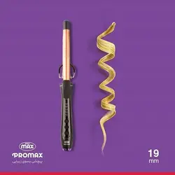 بابلیس فرکننده 19 میلیمتر پرومکس | PROMAX 19MM 4719K