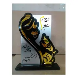 طرح لیزر تندیس روز پدر