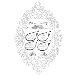 وکتور و طرح برش لیزر چهار قل 5