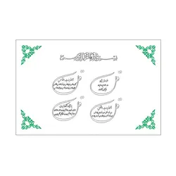 وکتور و طرح برش لیزر چهار قل 5