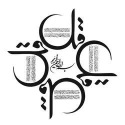 وکتور برش لیزر چهار قل 3