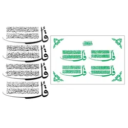 وکتور و طرح قاب برش لیزر چهار قل 7