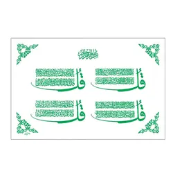وکتور و طرح قاب برش لیزر چهار قل 7
