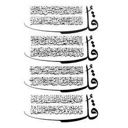 وکتور و طرح قاب برش لیزر چهار قل 7