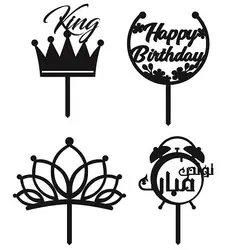 طرح تاپر کیک (پک2)