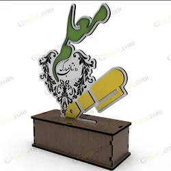 دانلود طرح لیزر تندیس روز معلم طرح تقدیر