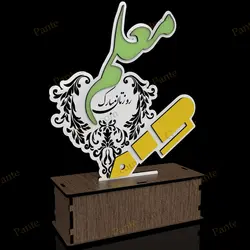 دانلود طرح لیزر تندیس روز معلم طرح تقدیر