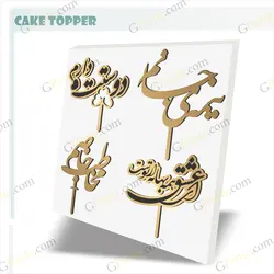 دانلود طرح لیزر تاپر عشق پک دوم