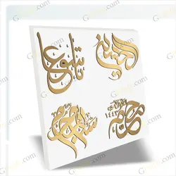 دانلود طرح لیزر وکتور محرم پک پنجم