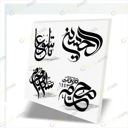 دانلود طرح لیزر وکتور محرم پک پنجم