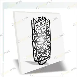 دانلود فایل لیزر وکتور انا فتحنا لک فتحا مبینا