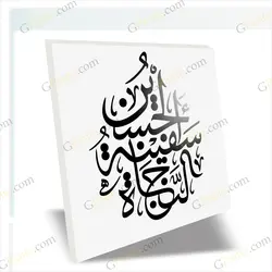دانلود فایل لیزر وکتور حسین سفینه نجات