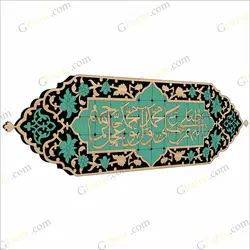 دانلود فایل لیزر وکتور قاب صلوات ترنج