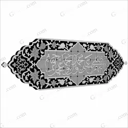 دانلود فایل لیزر وکتور قاب صلوات ترنج