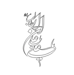 وکتور لیزر علی ابن ابی طالب