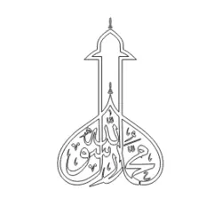 وکتور لیزر محمد رسول الله 2