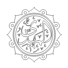 وکتور لیزر مهدی{عج}