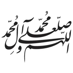 وکتور لیزر صلوات