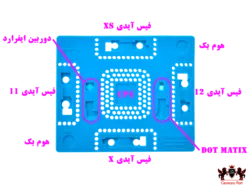 پد جادویی-HONG HAI TONG MIAGIC PAD