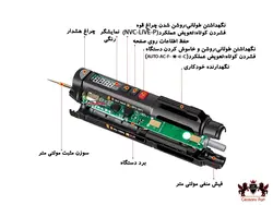 مولتی متر هوشمند خودکار قلمی DT_02 RELIFE