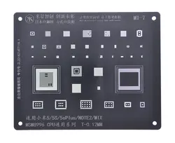MIJING STENCIL 0.12MM (MI-7)XIAOMI-شابلون شیاومی